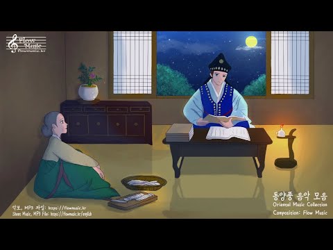 공부할때듣는 아련한 동양풍 음악 모음 / 집중력높이는음악 몽환적인 슬픈 잔잔한 음악 Study Music