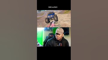 AWM vs AMR 😂#pubgmobile #viral #shorts #funny