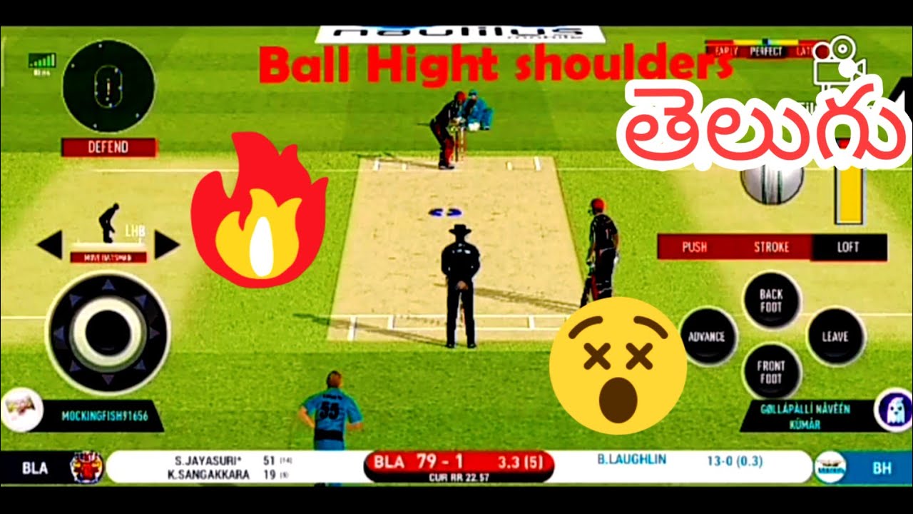 Real cricket 20 multiplayer batting tips Telugu! - YouTube