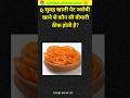 Top 20 GK Question 🔥💯|| GK Question ✍️|| GK Question and Answer #brgkstady #gkinhindi #gkfacts #gk