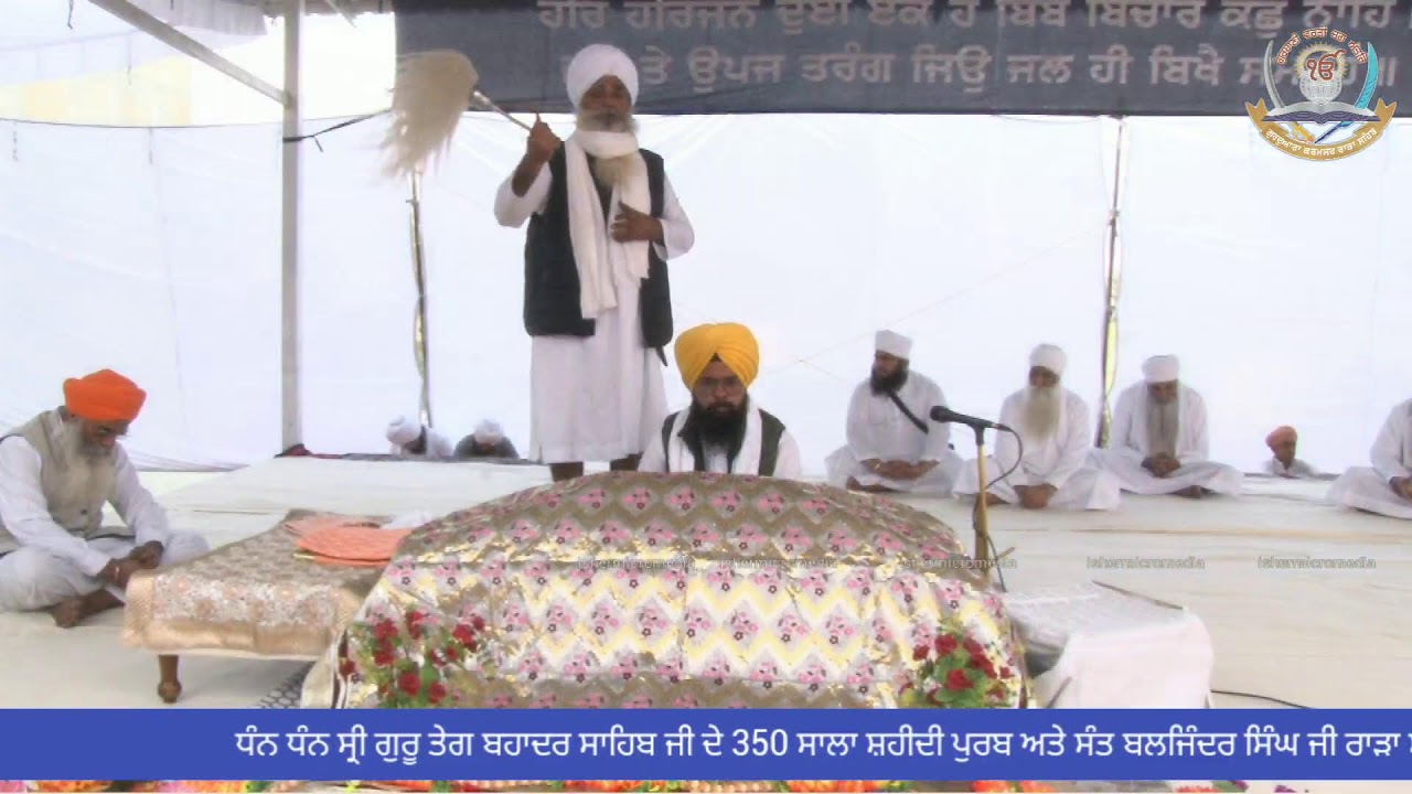 21-02-2026 Live Samagam at ਬਾਬੇ ਗੋਖੇ ਦੀ ਛੱਪੜੀ, ਪਿੰਡ ਰਾਮਪੁਰ