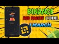 Binance Red Packet Code Today | 2025 Red Packet Code | 1 March Red Packet
