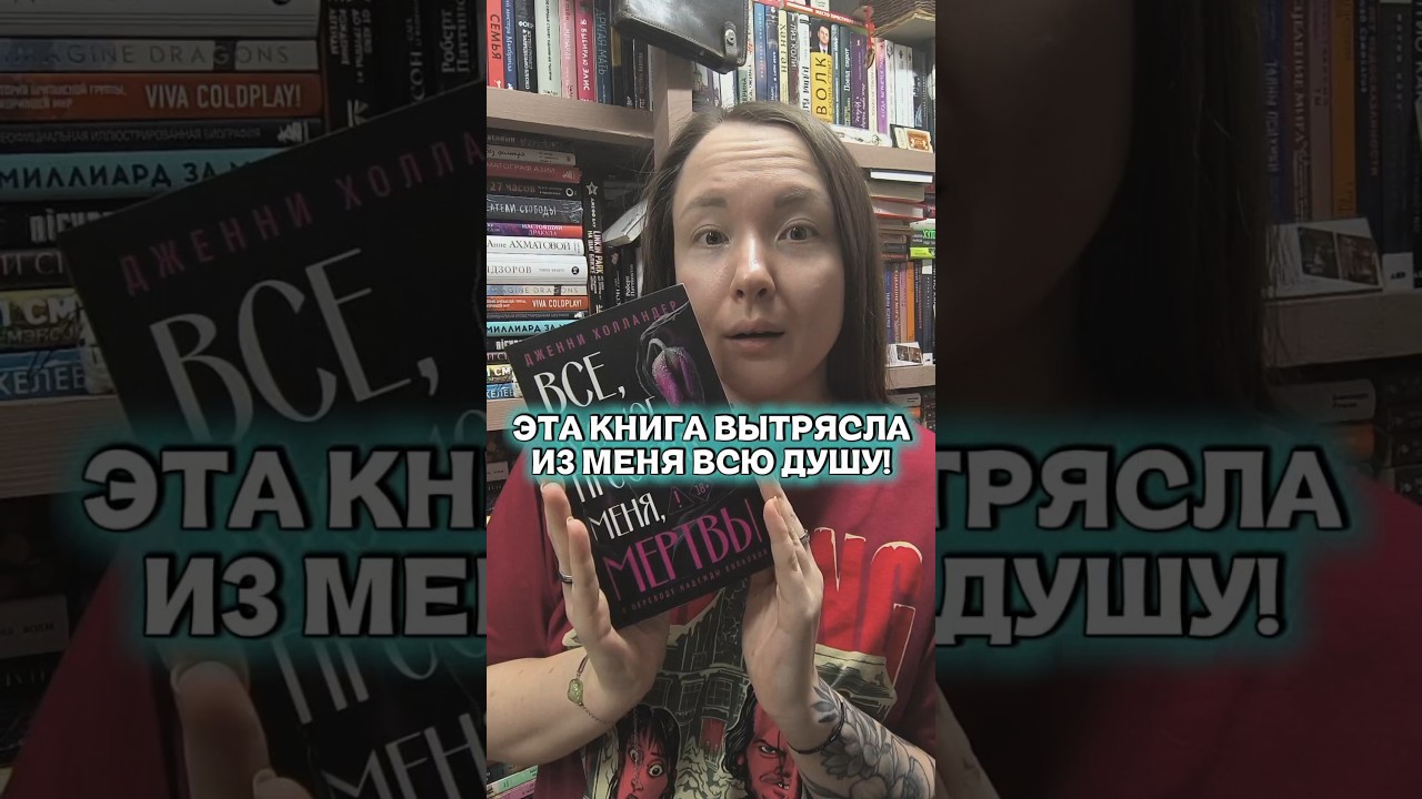 Тяжелая книга о боли и вине... 