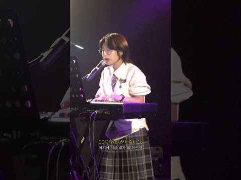 나는 안예은을 좋아할지도 몰라 (๑˃̵ᴗ˂̵) | 2024 AHNYEEUN <strong>FIRST</strong> <strong>CON</strong> [花]