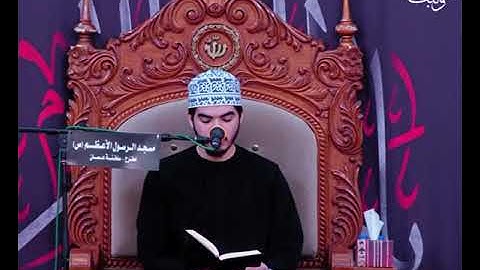 تلاوة عطرة من سورة هـود الآية 84 و ما فوق بصوت الشاب صالح علي محسن اللواتي