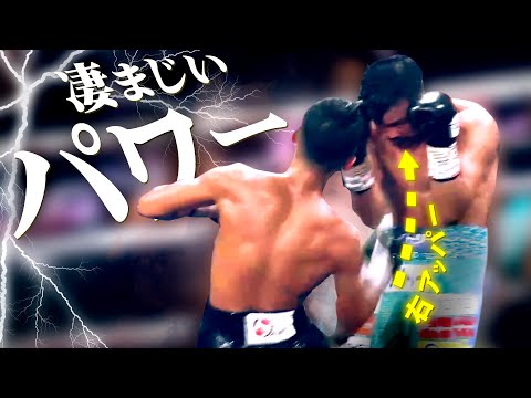 武居由樹は天心より強いのか?|「武居由樹vs比嘉大吾」世界で一番分かりやすい解説
