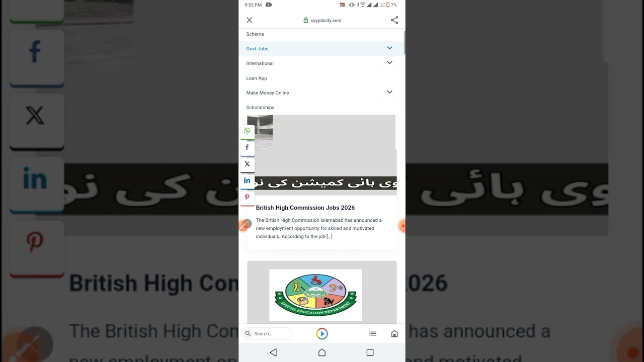 Latest jobs finding in pakistan | How to find government jobs