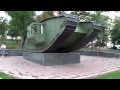 Британский тяж.MARK 5 (MK5) Луганск The Mk V is a British heavy tank from World War I.
