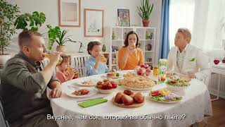 Реклама Фруктовый сад (Николай Басков) - 2019