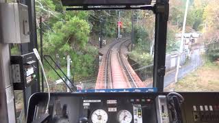 叡山電車　もみじのトンネル