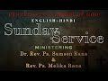 Sunday service  the pcog worship center live  dr rev ps samson s rana  24 march 2024
