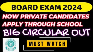 Can Cbse Private Students Apply As Regular Students Through School ?Compartment Er Imp 2024