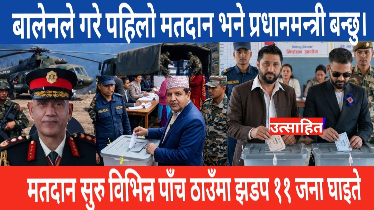 बिहानै हेर्नुहोस् बालेन्द्र रवि के गर्दैछन् | nepali news | news today | live nepali news | chunab