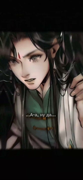 [Ши Цинсюань] кто понял, тот понял(-ω-；) #шицинсюань #дунхуа # ...