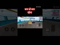 🔥 Ultimate Car Racing Challenge | #Shorts