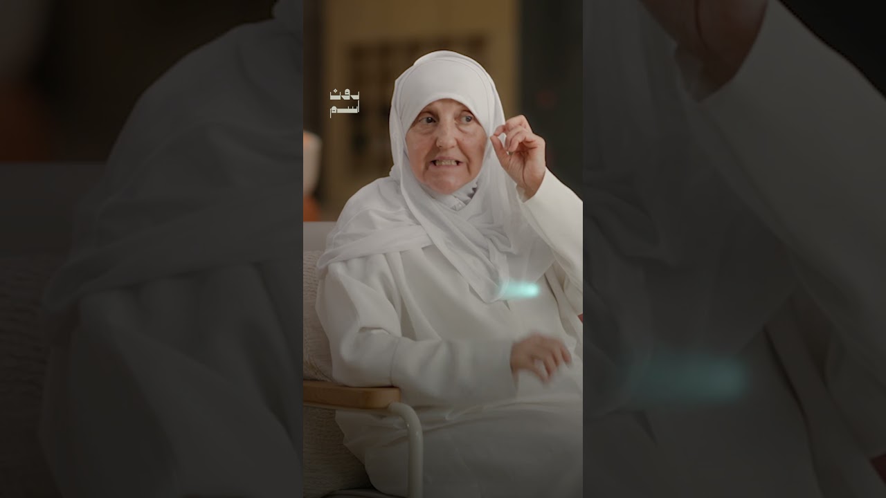 امرأة غلب يقينها خوفها، فردّ الله إليها وليدها |  دون اسم