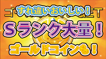 Dqm3 プレゼント コード Dqm3 プレゼント コード