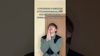 Спасибо Господь Что Я Такой @Хуennый