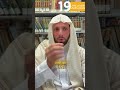 19 كتاب المنقذ من الضلال حب النبي للعالم 19 كتاب المنقذ من الضلال حب النبي للعالم