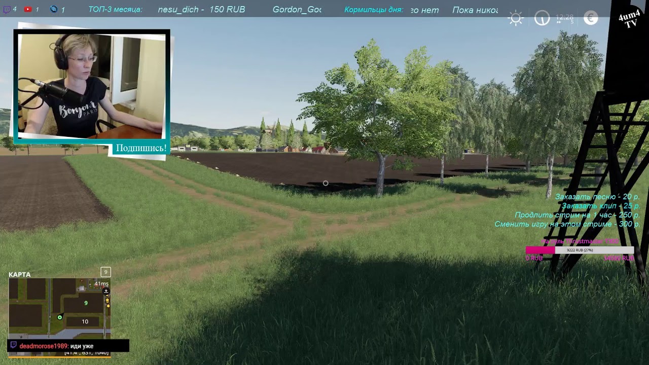 Farming Simulator 19 - Подключаем выделенный сервер