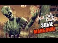 Dead by Daylight ► ТРЕТИЙ ПРЕСТИЖ ЭША! ЗЛЫЕ МАНЬЯКИ!