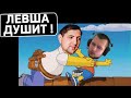 LeBwa ДУШИТ Дезертода! Истории из компьютерного клуба