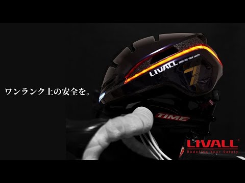 LIVALL EVO21 Smart Helmet.jp