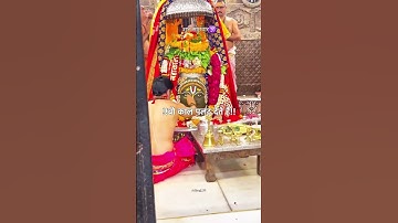 अरे भाई वो महाकाल है #mahadev #bholenath #shiv #shorts #status #bhakti #bhajan #shiva #om #yt