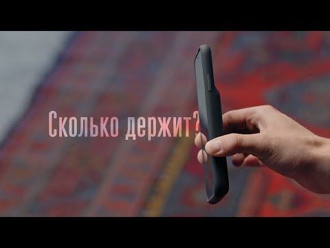 Обзор Smart Battery Case для iPhone XS!