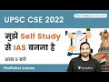 How to Become IAS by Self Study?  Strategy Session | UPSC CSE 2022 | Madhukar Kotawe
