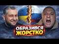 Ви не повірите, на що він образився