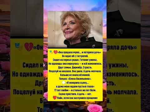 #Шоубизнес #знаменитости #советские актёры #истории актёров #интересные факты о звёздах
