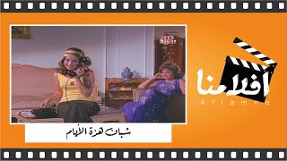 الفيلم العربي 