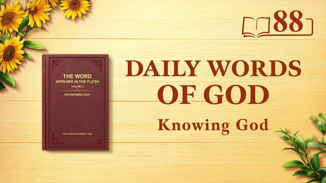 Daily Words of God | "God Himself, the Unique I" | Excerpt 88