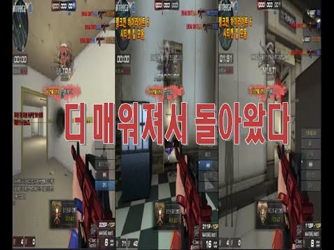 서든어택 헤드슈터 봉기 랭크전 하이라이트6 [Sudden Attack Head Shooter]