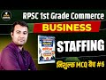 RPSC 1st Grade Commerce | Business Staffing | Free MCQ Batch #7 | School Lecturer Commerce