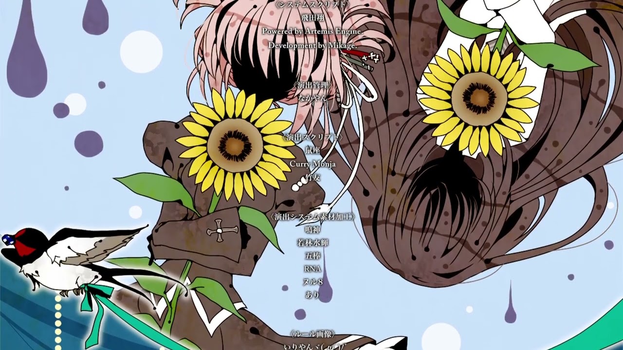 『サクラノ詩10th Anniversary edition』Chapter V ED【在りし日のために -Arrange.Ver-】Arishi Hi no Tame ni