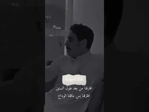 شعر قصايد افترقنا بعد طول السنين٠٠٠٠٠ 