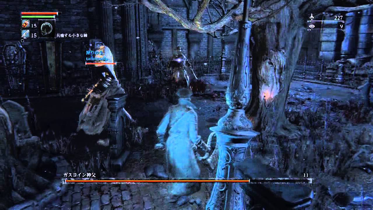 ブラッドボーン実況 難易度が鬼畜すぎてズタズタに負けたｗ Bloodborne 4k映像 4k放送 新元号 令和になっても頑張ります Youtube