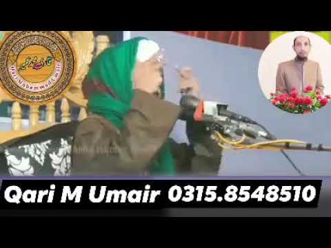 والليل میں ہے زلف محمد کا ترنم والشمس میں رخسار احمد کا ترنم صلی الله علیه وسلم