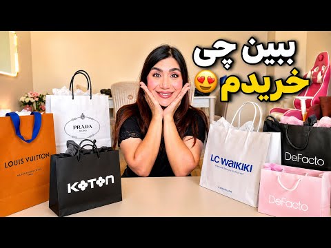 Unboxing My Haul🥰Were These Purchases Really Worth It?😍