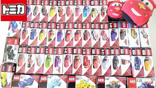 カーズトミカ『緊急車両&建設車両』Vol.391 ミニカ一を箱に並べます☆ Tomica Construction & Emergency Vehicles opening #cars #खिलौने