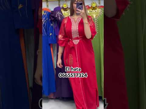 للطلب أو الاستفسار يرجى مراسلتنا عبر الواتساب 0665577324  اكسبلور  قفطان 