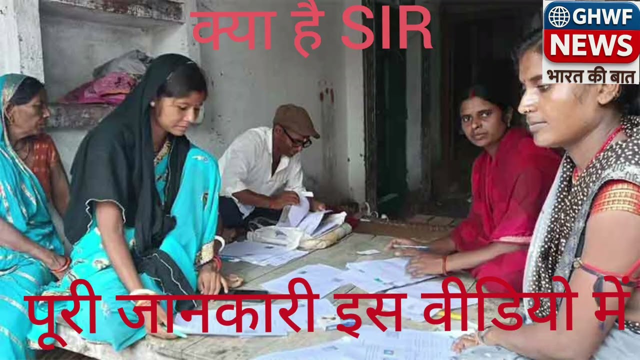 #SIRVoterList