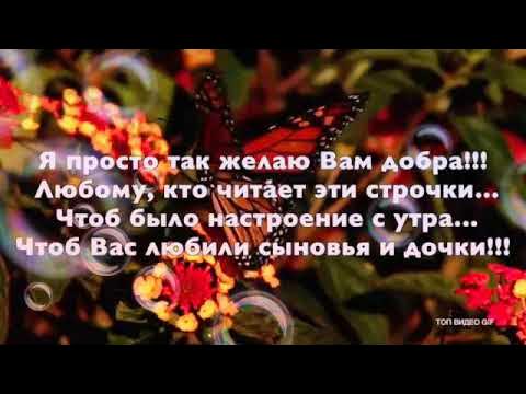Открытка я с тобой рядом. Я тебя люблю картинки. Так желаю быть с тобой. Я тебя люблю. Так желаю быть с тобой.