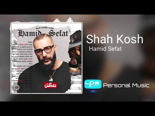 Hamid Sefat - Shah Kosh