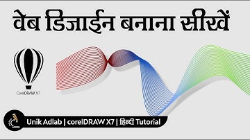 How to make 3D Wave Line  Design | Wavy Line Art - in corelDRAW | Unik Adlab