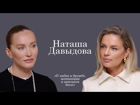 Ответ Вероники: Наталья