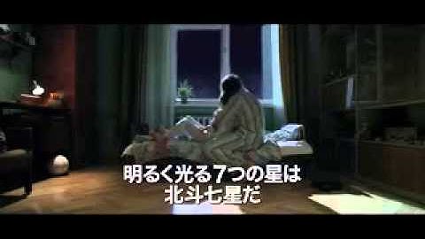 映画「幸せのありか」予告編