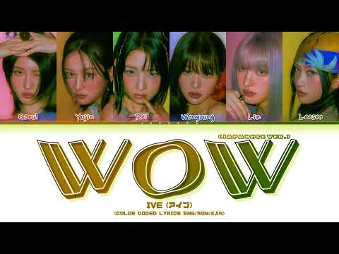 IVE (アイヴ) "WOW (Japanese Ver.)" (Color Coded Lyrics Eng/Rom/Kan)